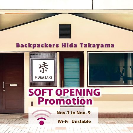 Backpackers Hida Takayama Hostel Takajama Kültér fotó