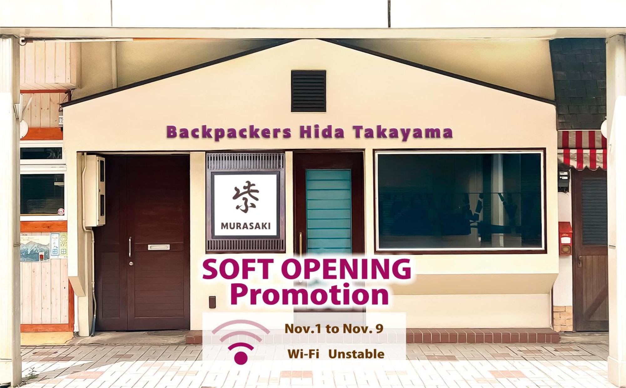 Backpackers Hida Takayama Hostel Takajama Kültér fotó