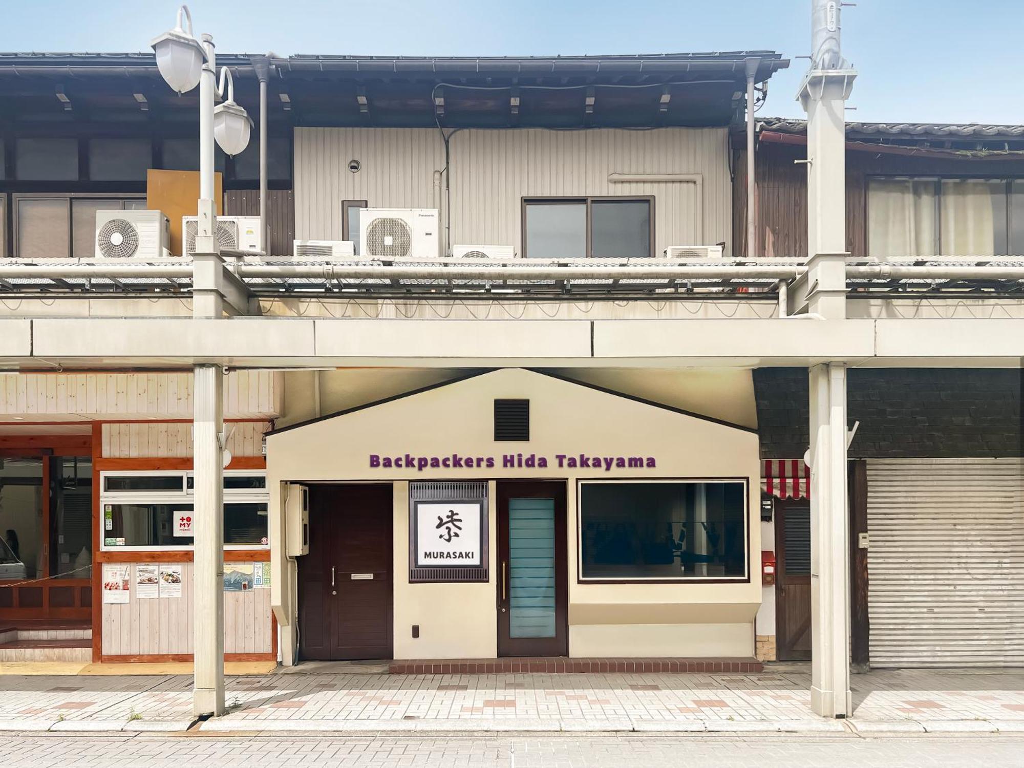 Backpackers Hida Takayama Hostel Takajama Kültér fotó